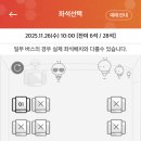 서현역(공항버스) 이미지