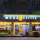 부곡로 121 | 안산 부곡동 카페 추천 메가커피 안산부곡점 포장