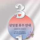 원탑이비인후과의원 이미지