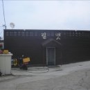 고흥금산우체국 이미지