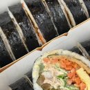북문왕김밥 네이버블로그