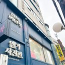 엘가.비단청