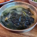 청해원 이미지