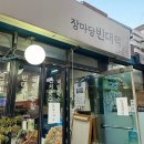 화합로R 이미지