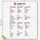 도시락하우스 마키 이미지