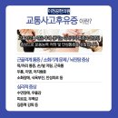 진부한의원 네이버블로그