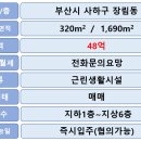 장림동메디칼 이미지