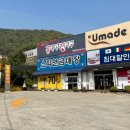 유메이드청원 이미지