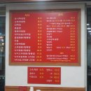 홍림 짬뽕전문점 네이버블로그