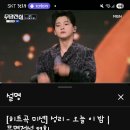 성리 오늘 이밤 4,200.325 이미지