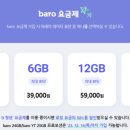 (주)와우젠 | 해외여행 시 알아두면 유익한 팁 - SKT T 로밍 도착 알리미