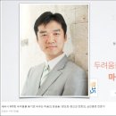 두려움을 용기로 바꾸는 마음의 연금술 이미지