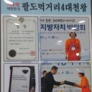 구기영 조방낙지 이미지