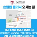 고등퍼스트내과의원 | 수원역 내성발톱 병원 클리닉, 수원역 내성발톱 실비로 부담 없이 관리하세요!