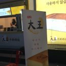 대왕노래연습장 네이버블로그