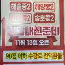 강인영어학원