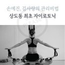 상도 프라자 약국 이미지