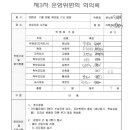 근로자가족복지회관어린이집 이미지