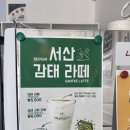 더갈릭랩 이미지