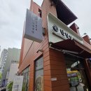 탄탄면공방 - 중구 명동7길 21 | 탄탄면공방