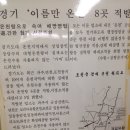 일동제일유황온천 이미지