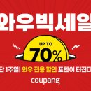 와우 이미지