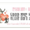 주식회사골든트리