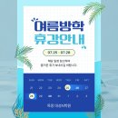 옥정대성N학원 이미지