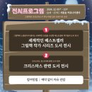 서울숲공원 커뮤니티센터 이미지