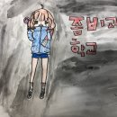 늘푸른미술학원