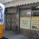 준이네분식 이미지