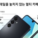 폰아울렛