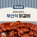 반짝상회 이미지