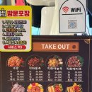 더맛있는족발보쌈양재포이점 이미지