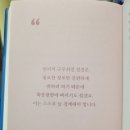 온비/(주)지혜로운사람들 | 김경일의 지혜로운 인간생활 인간관계 지침서 교양 심리