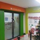 오치카리타스어린이집 이미지