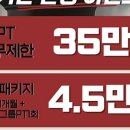 리온바디 이미지