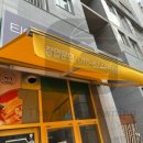 타이니킹부대찌개