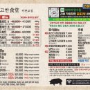 이마트에브리데이 서판교점 이미지