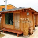 물레방아황토방 이미지