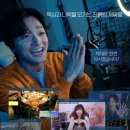 천오상사 | 영화 개그맨 후기!