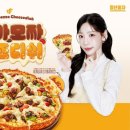 청년피자 이미지