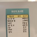 고바사이공 - 동구 | 고바사이공