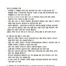 옥교어린이집 이미지