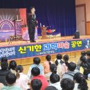 초등 과학 마술 티스토리