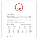 오뎅오색