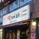 최두균한의원 네이버블로그