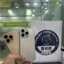 휴대폰백화점 앞 이미지