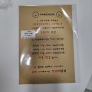 망고쿠로 | 강아지화식 자연식 망고쿠로 기호성과 가격 모두 좋았던 습식사료