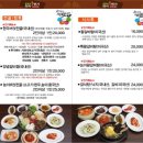 순천만외식1번가 이미지